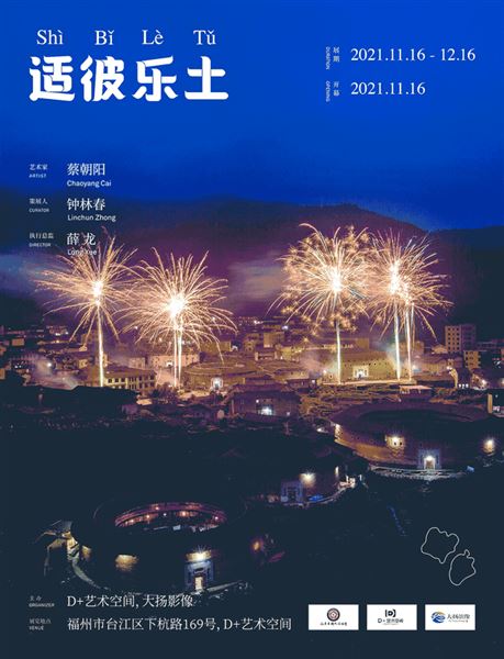 极地之光,一生都应该去一次的地方是什么歌 电影极地之光图1