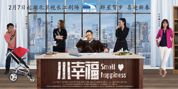 小幸福2021年姜武、牛莉主演的电视剧 小幸福中姜武的车