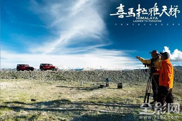 喜马拉雅天梯人物现状 喜马拉雅天梯剧集版资源