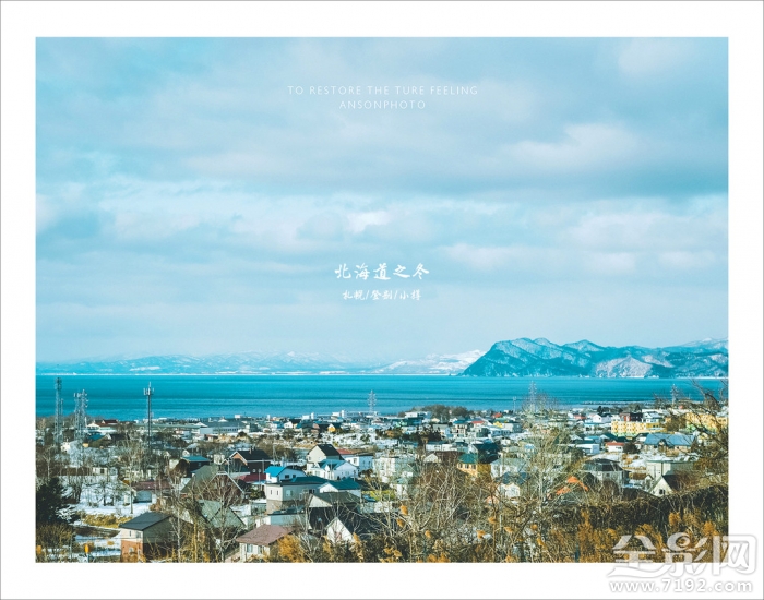 札幌到登别 日本北海道札幌怎么读图1