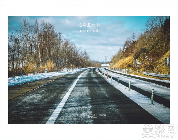 札幌到登别 日本北海道札幌怎么读图2