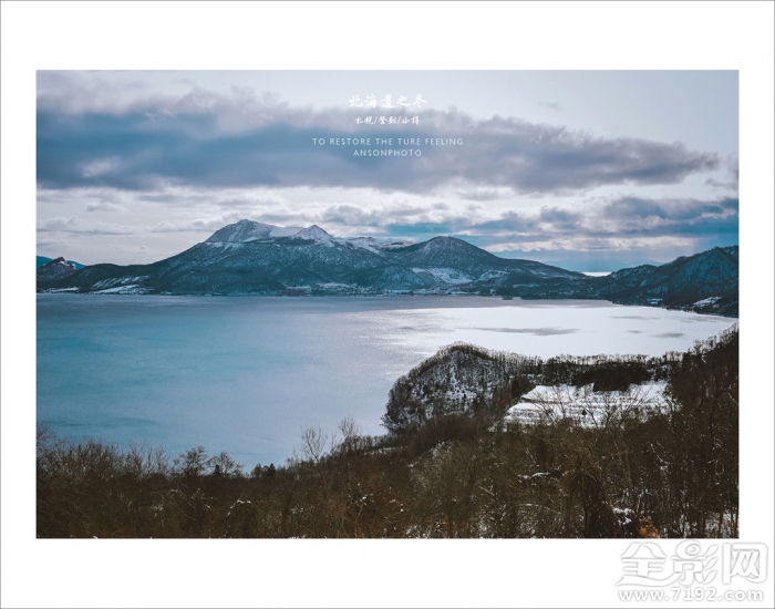 札幌到登别 日本北海道札幌怎么读