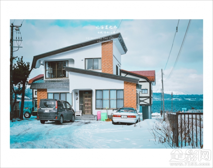 札幌到登别 日本北海道札幌怎么读