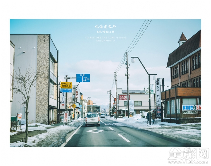 札幌到登别 日本北海道札幌怎么读