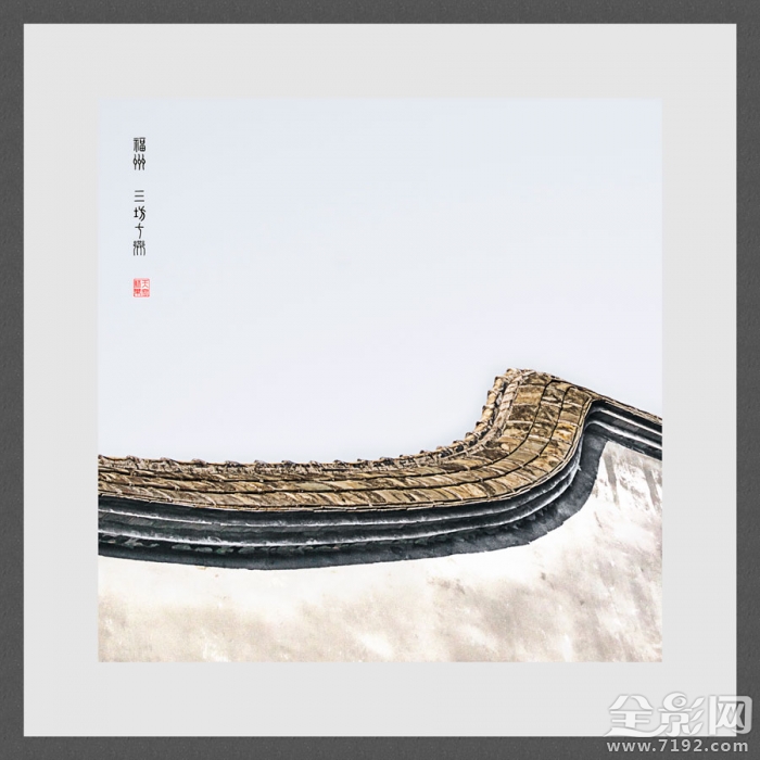 福州三巷七坊在哪里 福州三巷七坊会所事件处理结果