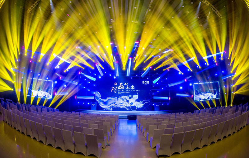 京东方数字艺术馆 京东方艺云数字文化