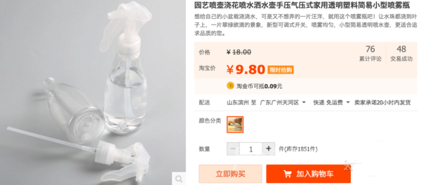 摄影技巧 足不出户也能轻松拍出微距大片吗 微距怎么拍好看