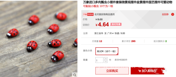 摄影技巧 足不出户也能轻松拍出微距大片吗 微距怎么拍好看