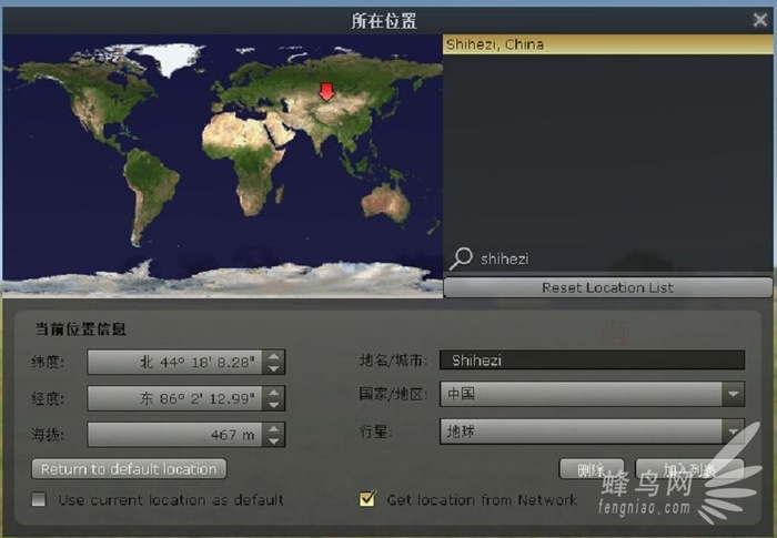 新疆星空拍摄 新疆哪里拍星空
