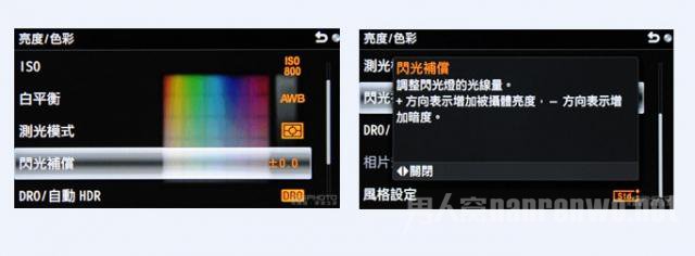 相机用了这么久 这些技巧你知道吗英语 相机小技巧