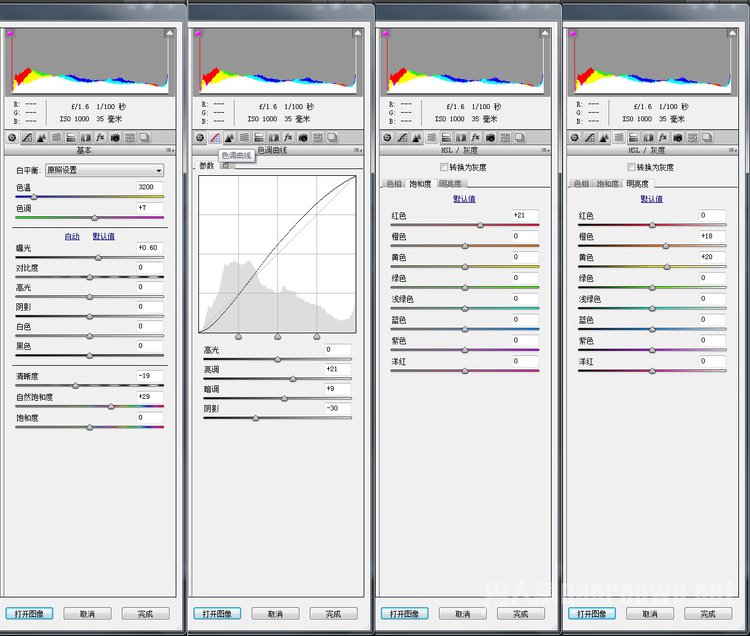 冬天夜景人像图片 冬天夜景视频无水印