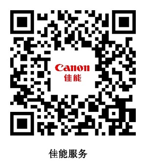 佳能影像上传怎么设置 佳能影像上传微信小程序