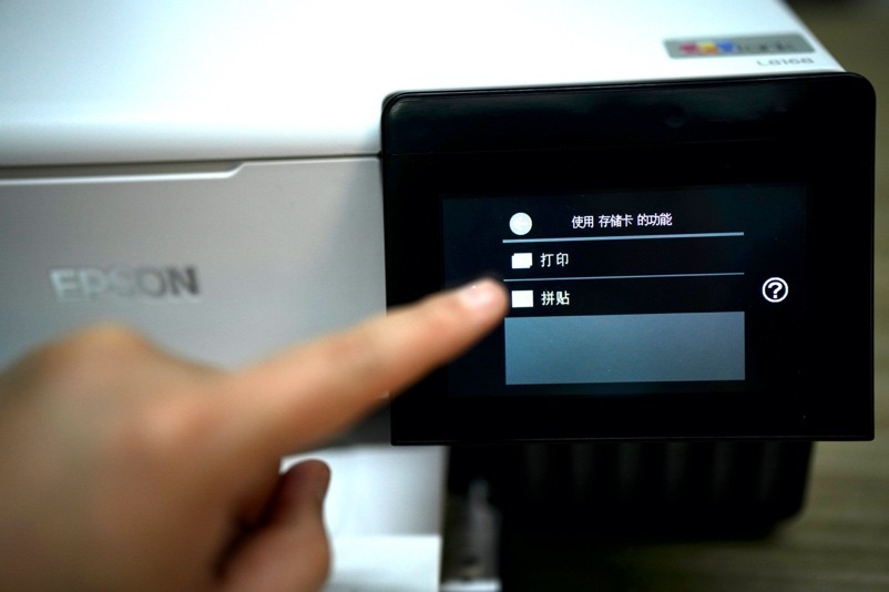 爱普生l8188打印机 爱普生l8168打印机使用说明