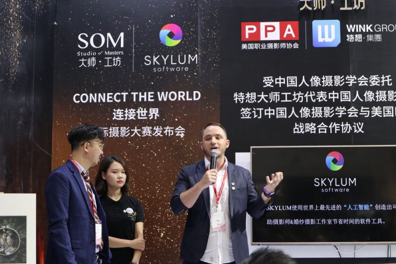 中国人像摄影学会理事 中国人像摄影协会副会长