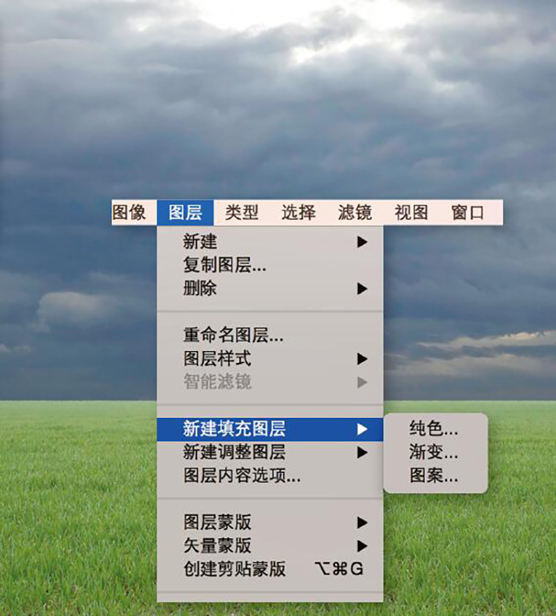 制作穿透云层的光线是什么 穿透云层的光线叫什么图2