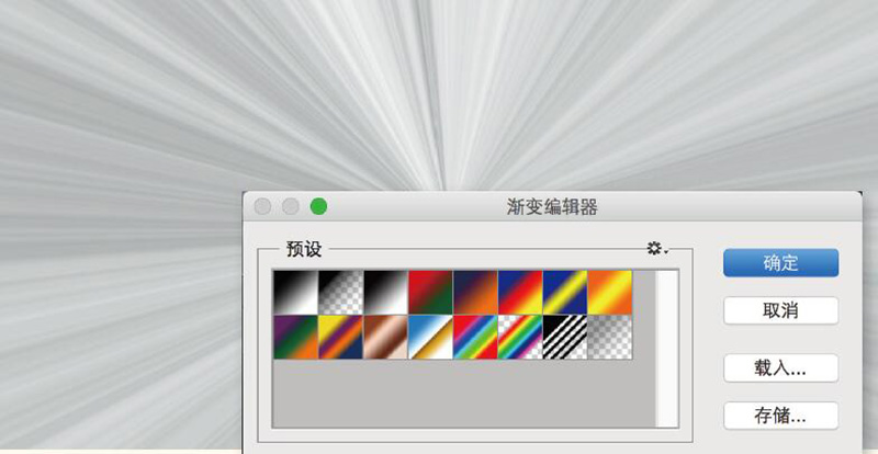 制作穿透云层的光线是什么 穿透云层的光线叫什么