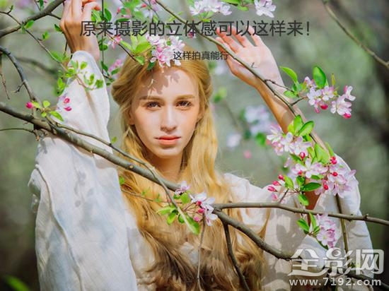 原来摄影的立体感可以这样打造出来吗 立体摄影的原理