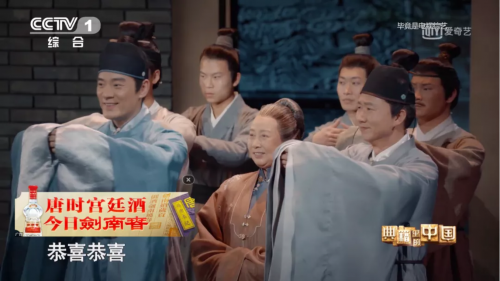 剑南春被低估 剑南春很冲吗图1