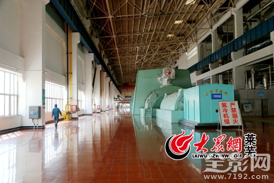 华电国际莱城发电厂网站 中国华电集团莱城发电厂图2