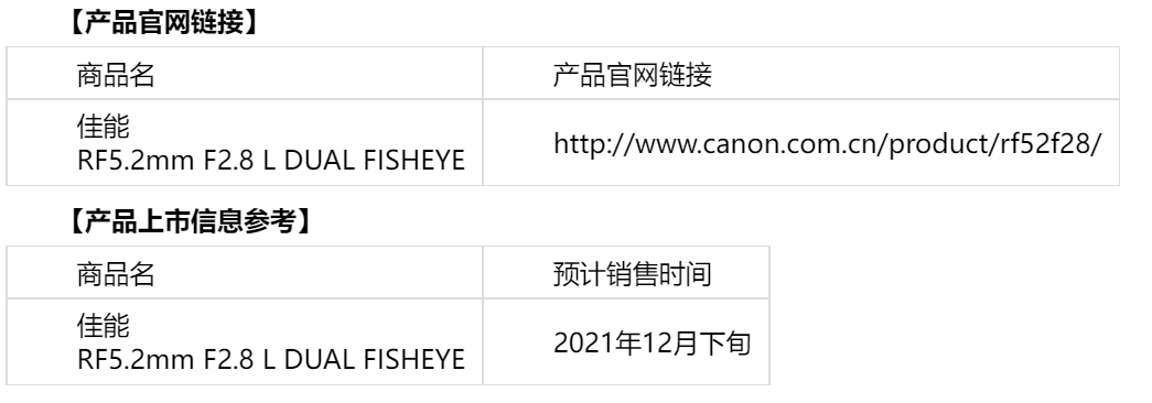 佳能vr镜头 佳能3d相机