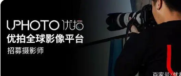 云摄影照片直播平台有哪些 云摄影图文直播价格图2