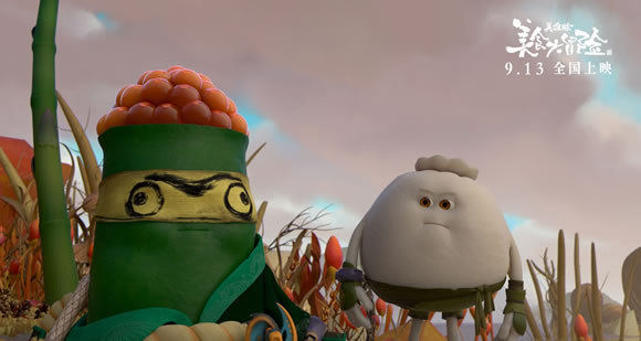 美食大冒险之英雄烩预告片 美食大冒险之英雄烩电影在线观看图3