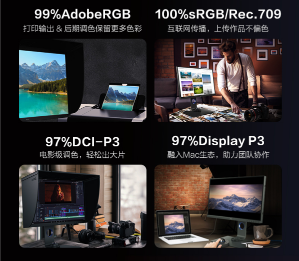 明基27寸专业修图显示器 明基sw270c显示器价格