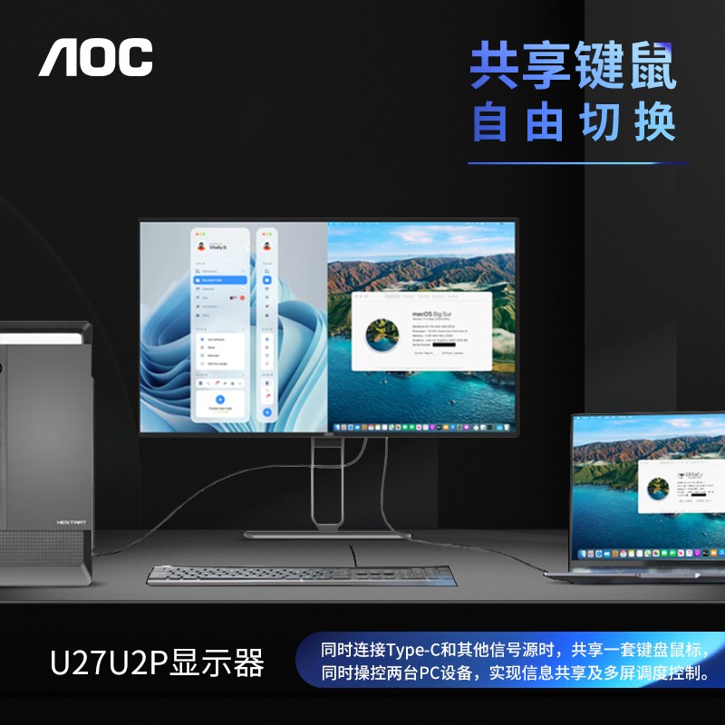 aoc u27u2d评测 u27u2ds