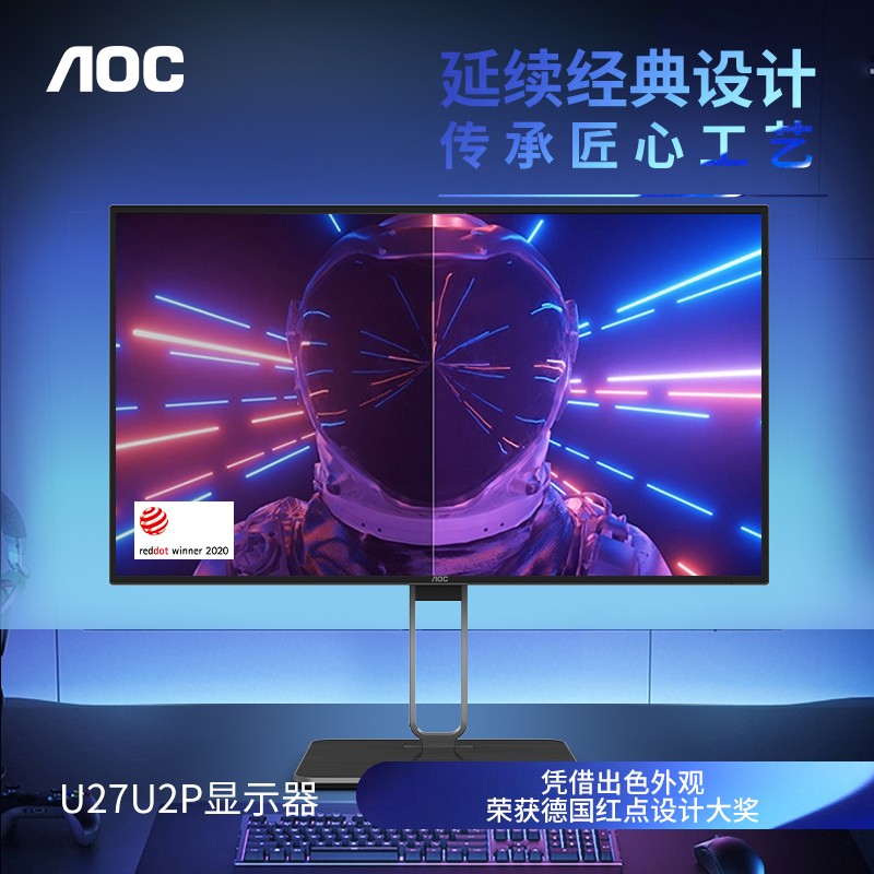aoc u27u2d评测 u27u2ds图2