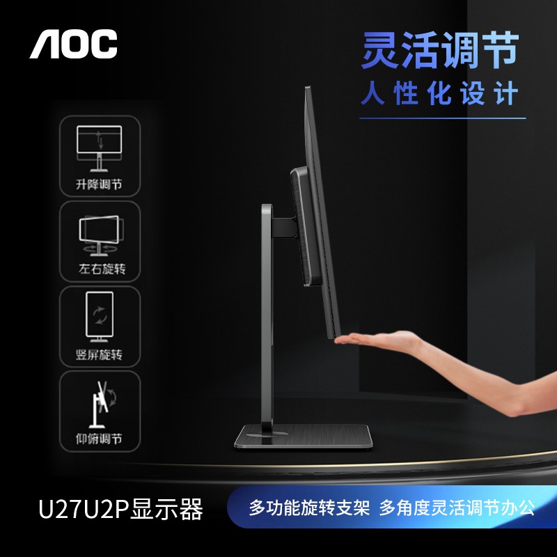 aoc u27u2d评测 u27u2ds
