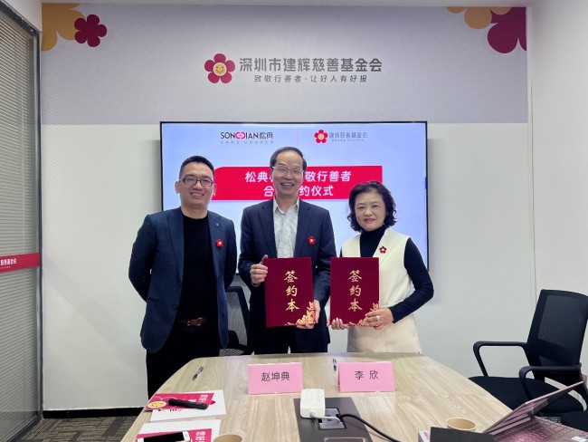 松典旗舰店 松典数码质量怎么样图1