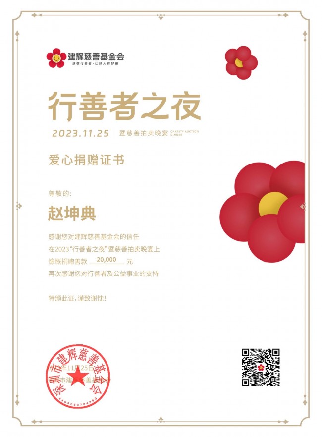 松典旗舰店 松典数码质量怎么样图3