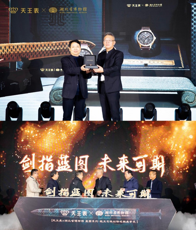 湖北博物馆的越王勾践剑是真品么 湖北省博物馆镇馆之宝越王勾践剑_1