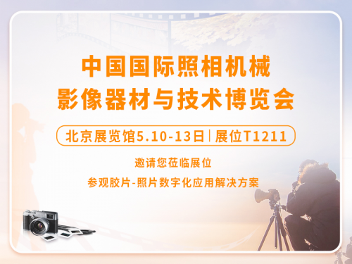 精益120底片扫描仪停产了吗 精益ps306u图1