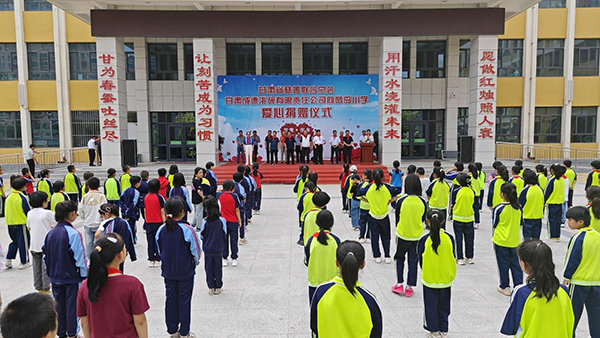 甘肃慈善机构联系方式 甘肃省慈善会会长图3