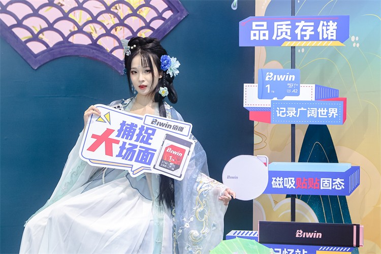 佰维存储厉害吗 佰维存储科技有限公司