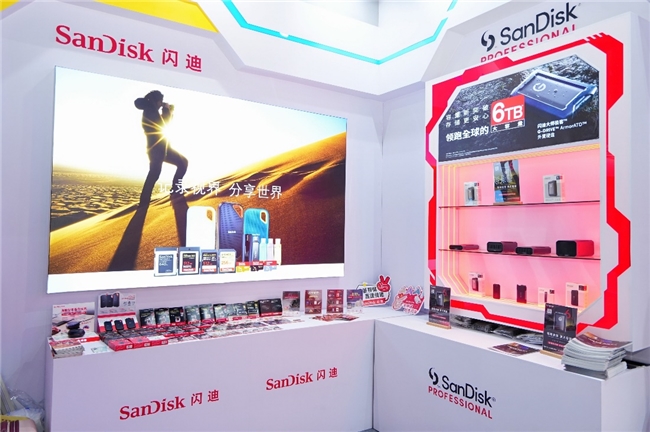 西部数据亮相P&I SHANGHAI 2024 西部数据 chia