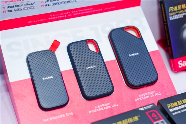 西部数据亮相P&I SHANGHAI 2024 西部数据 chia