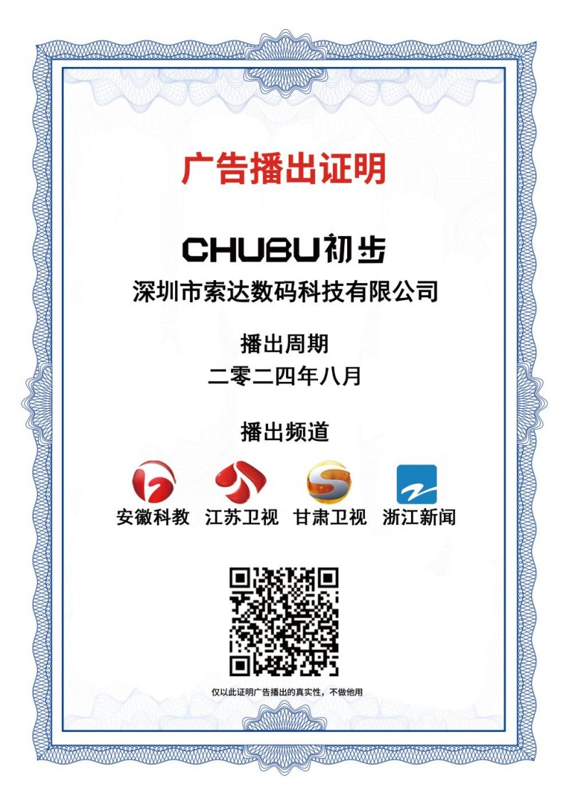 数码相机广告视频 相机广告策划