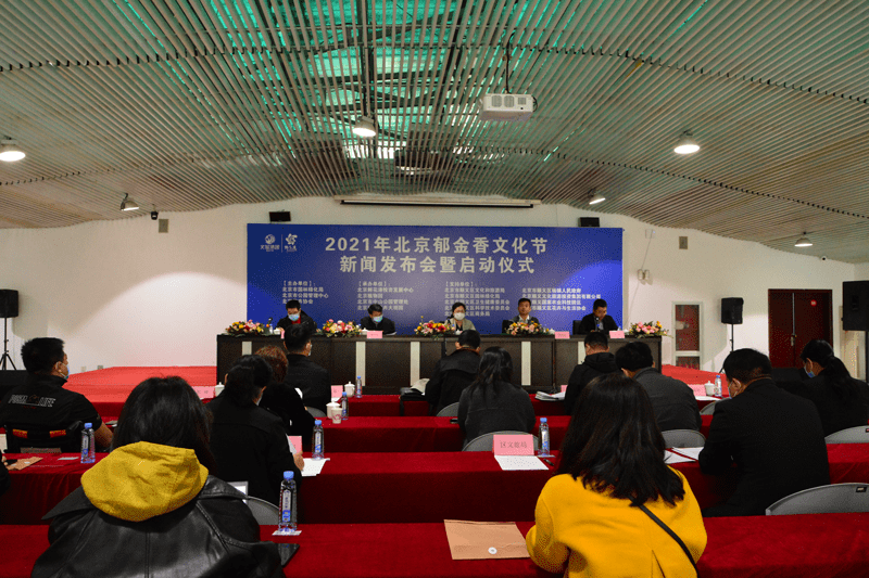 2021北京郁金香文化节 北京郁金香花园展销会