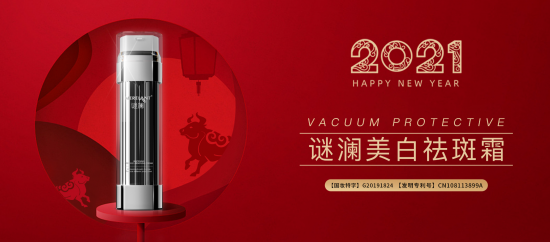 谜澜是什么牌子 谜澜t龄怎么卖的