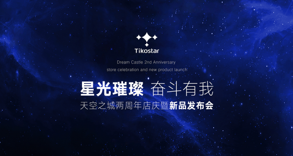 天空之城儿童摄影价格 天空之城摄影大赛