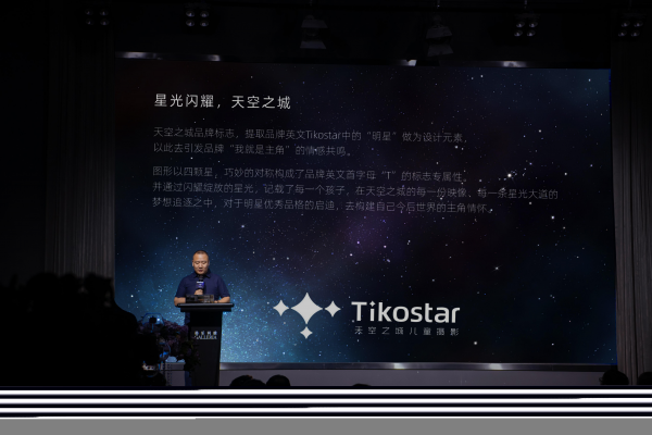 天空之城儿童摄影价格 天空之城摄影大赛