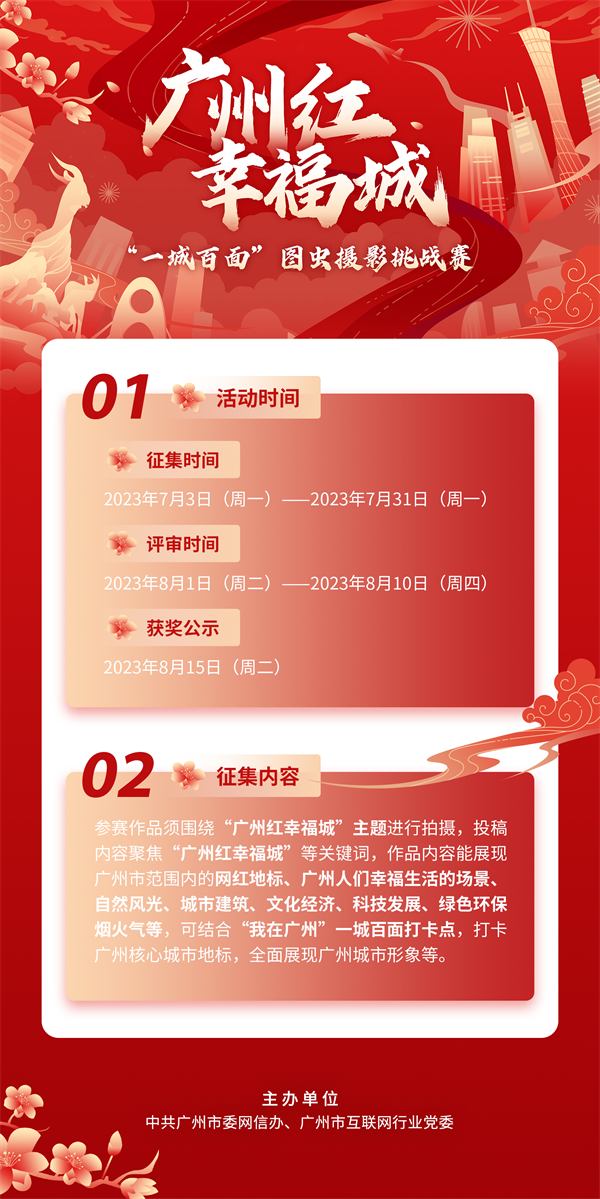 红色百年之精神传承 红色百年奋斗百年