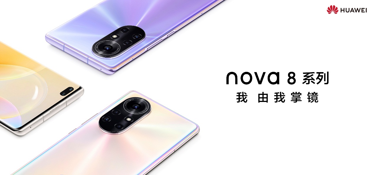 华为nova8pro视频评测 华为nova8pro上手体验图1