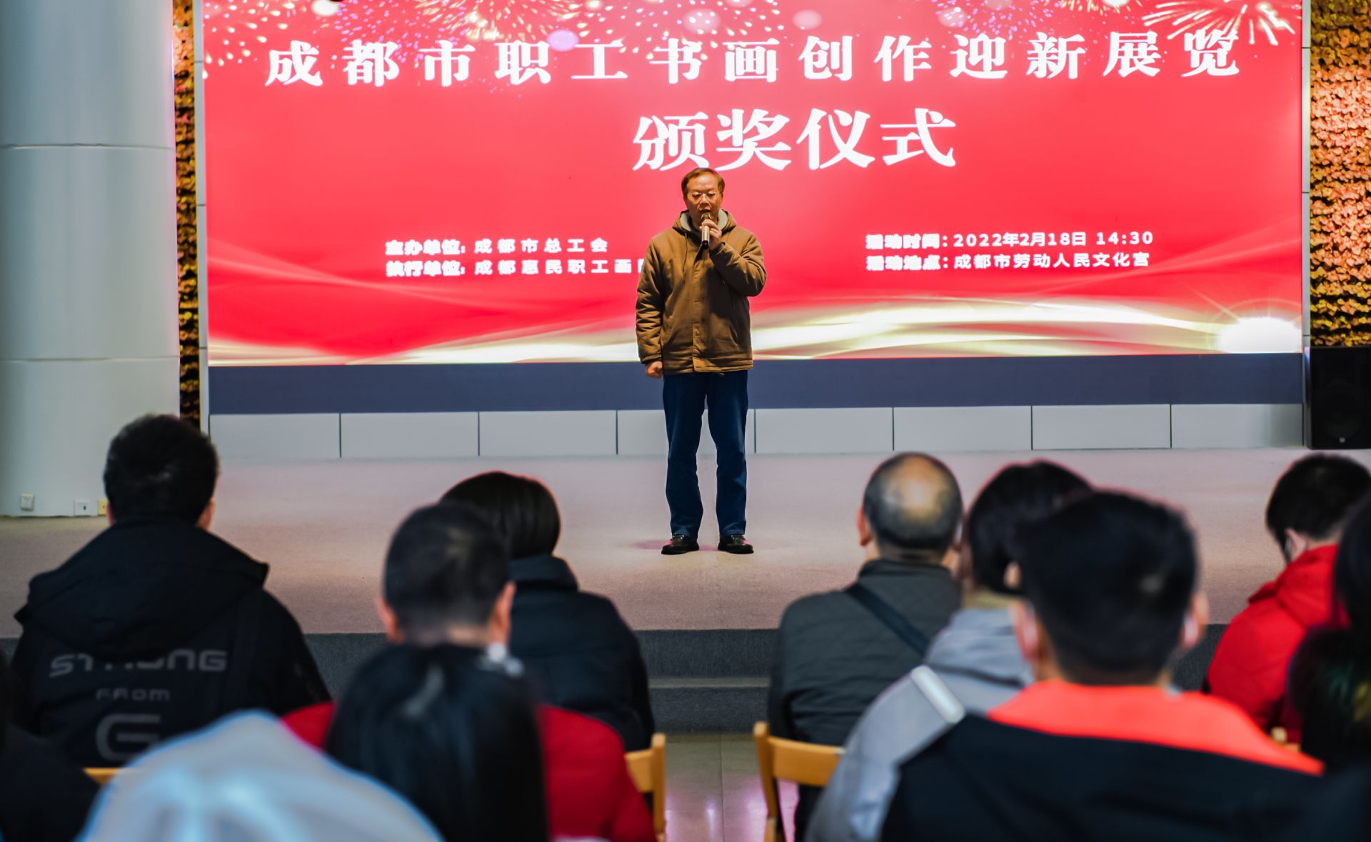 四川省职工书画展 成都书画展2020图2