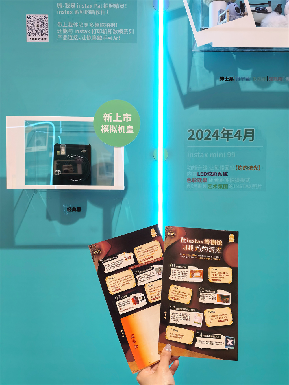 时光流影官网 时光留影app