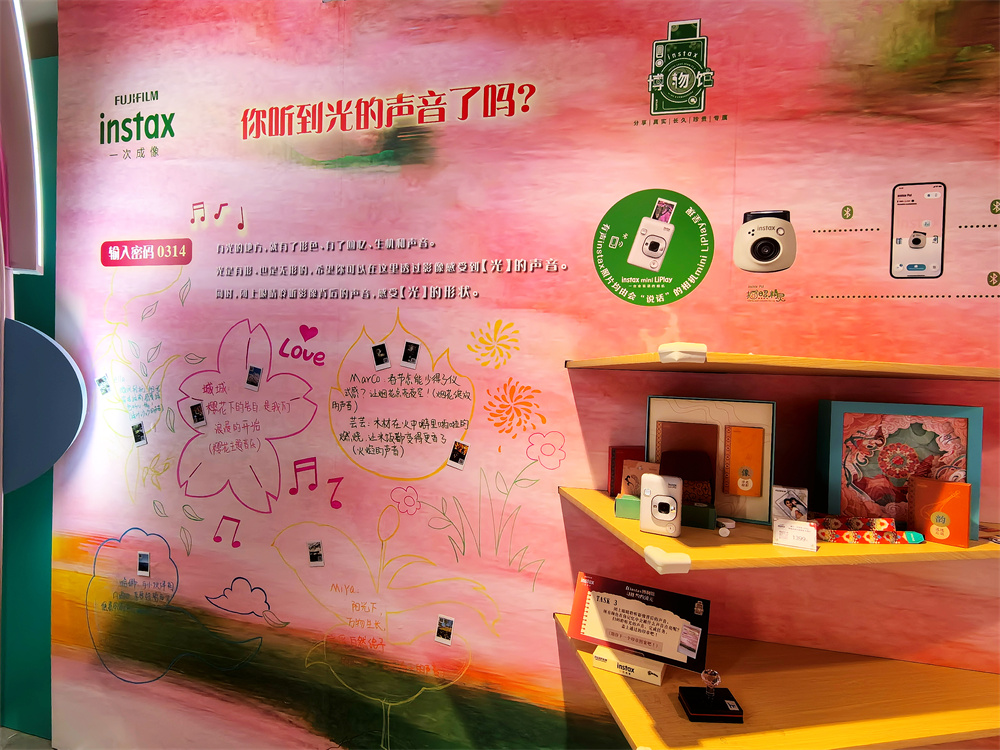 时光流影官网 时光留影app