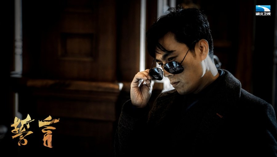 誓言记录片 誓言30集