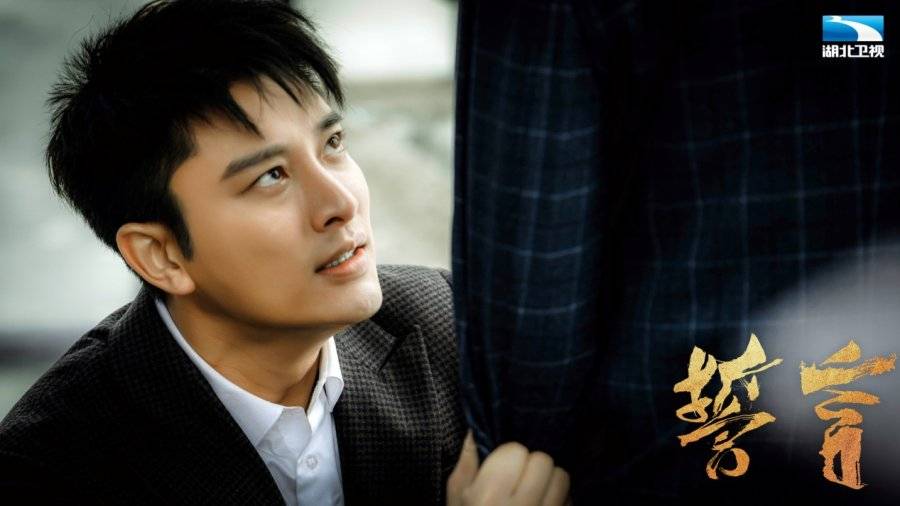 誓言记录片 誓言30集图2